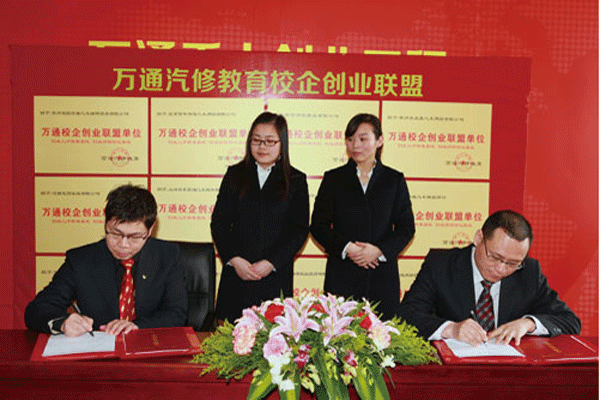 千人創(chuàng)業(yè)工程簽約現(xiàn)場.gif