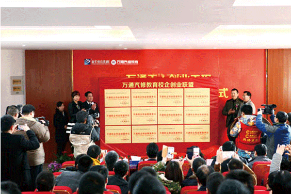 現(xiàn)場媒體爭相拍攝報(bào)道.gif