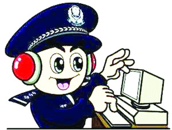 迅速報(bào)警_副本.jpg