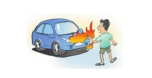 車輛自燃，你該怎么辦？_副本.jpg
