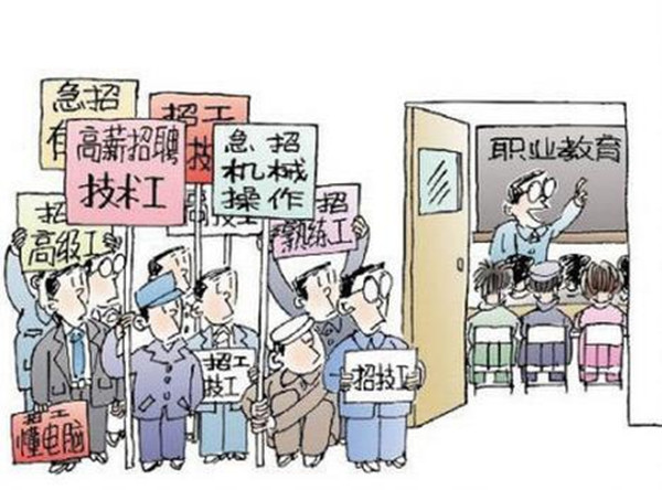 職業教育真正迎來春天_副本.jpg
