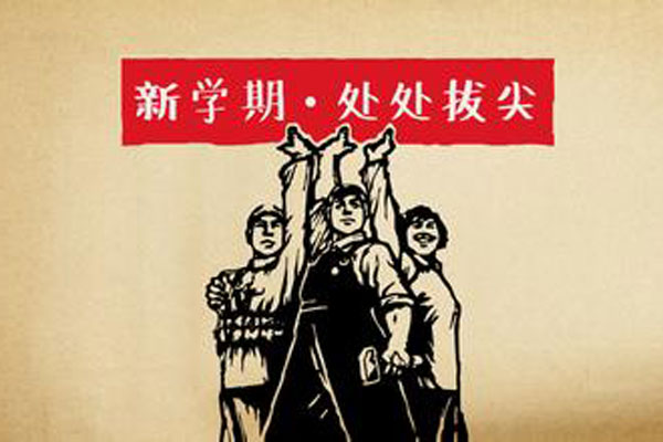 如何煉成汽修學(xué)霸？.jpg