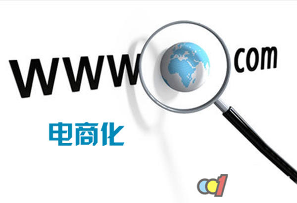 汽修電商化_副本.jpg