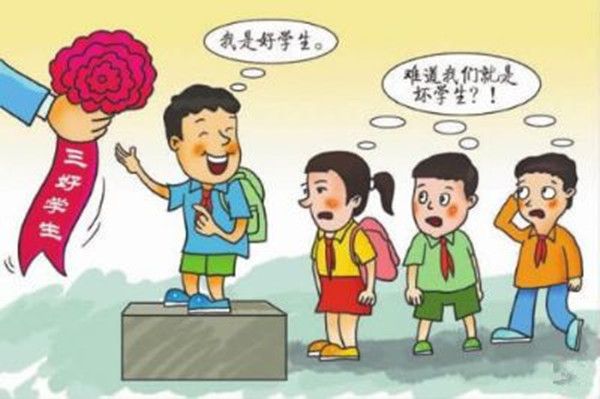 學習好，選對老師更重要_副本.jpg