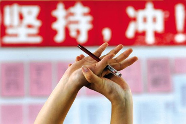 中考前夕，備戰中考，技術類院校也是一種選擇_副本.jpg