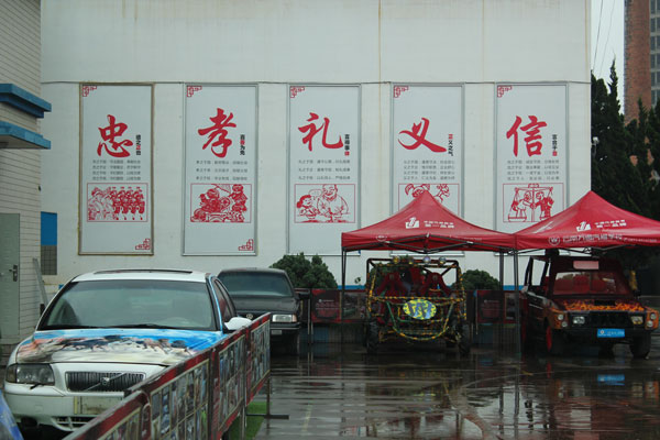 云南萬通核心價值觀：五德.jpg