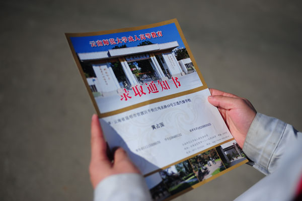 到云南萬通，技能和學歷一同收獲.jpg