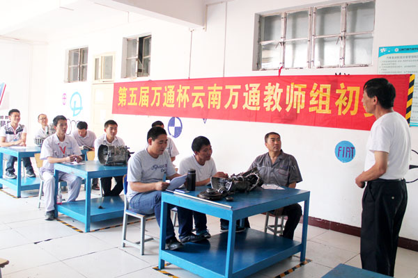 云南萬通教師選拔賽現場.jpg