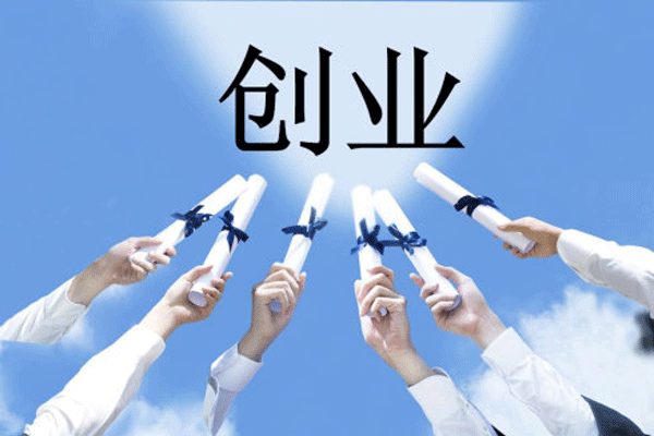 創業，汽車美容成為首選.gif