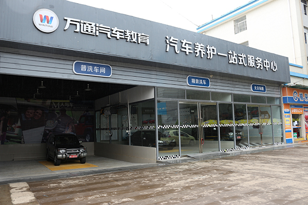 高端的汽車實(shí)訓(xùn)基地.jpg
