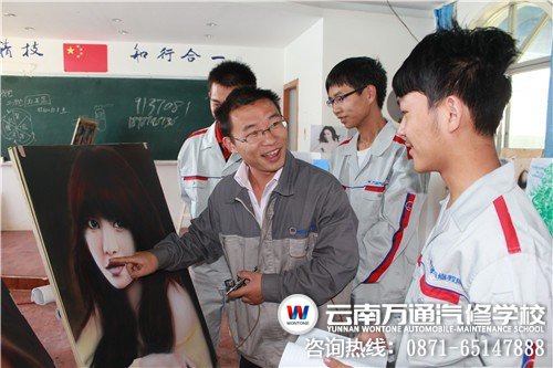 云南萬通汽修學校小班教學下的萬通學子