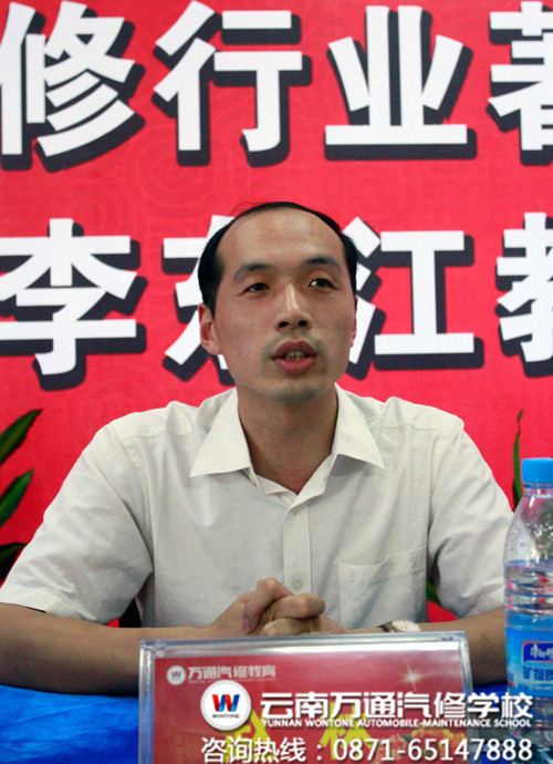 一汽豐田技術總監趙林高度贊揚萬通學子