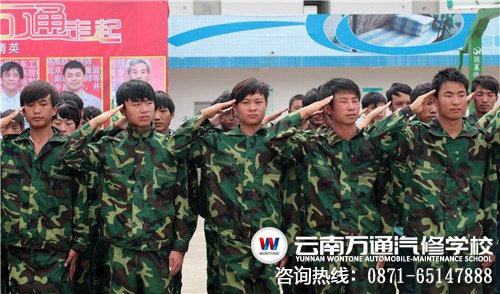 云南萬通軍訓進行時