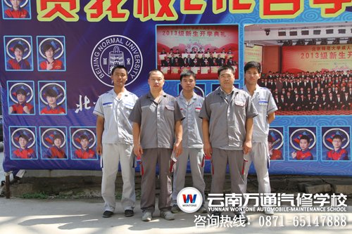 圖六：實(shí)力雄厚的北京萬(wàn)通代表隊(duì)