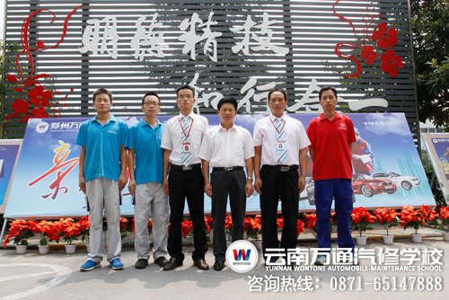 圖七：大賽的“東道主”――鄭州萬(wàn)通代表隊(duì)