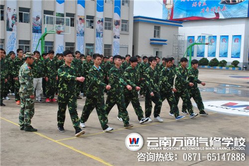 正在認真軍訓訓練的萬通學子