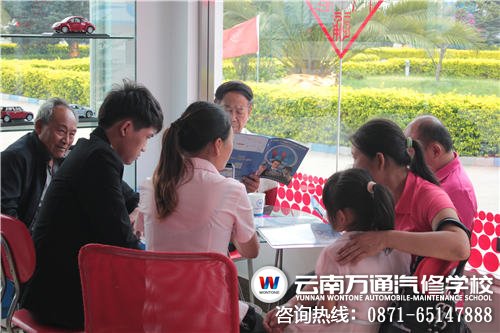 李宇航全家人來到咨詢中心了解學校各方面情況