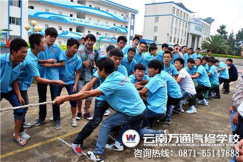 拔河比賽上 齊心協力