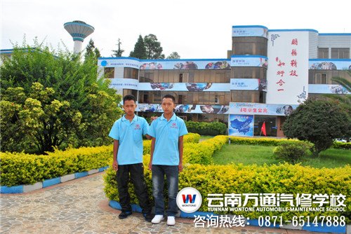 雙胞胎兄弟倆在云南萬通汽修學校校園里