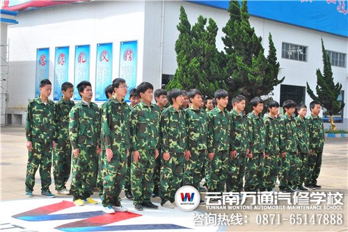 云南萬通軍訓