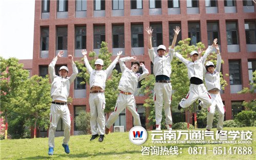 一份努力兩份收獲，收獲成功喜悅的萬通學子