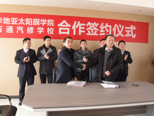 校企合作簽約儀式，萬通汽修教育事業部何部長與江西科為科為董事長柯秋平先生親切握手