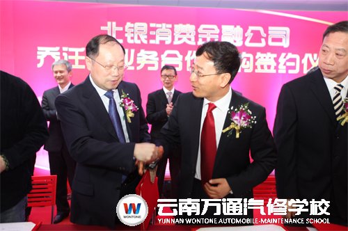 北銀消費金融公司常務副總經(jīng)理宋文昌