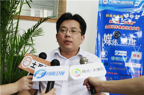 鄭州萬通汽修學(xué)校彭校長在接受媒體的采訪