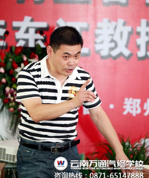 高度評價萬通三教三訓的李東江教授