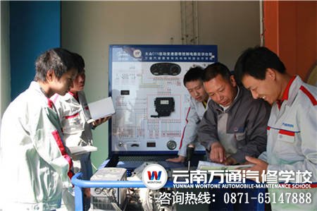 云南萬通汽修學校對學生進行分層教學_副本
