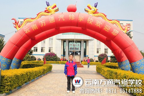 在云南萬通汽修學校校園里的楊培同學