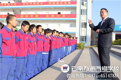 萬通三教三訓(xùn)之晨訓(xùn)