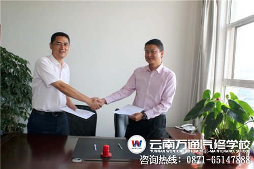 云南萬通校長（左）與駕校代表（右）簽訂合作合同