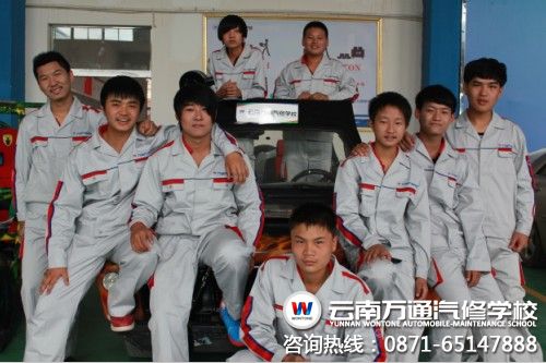快樂的云南萬通汽修學校學生.jpg