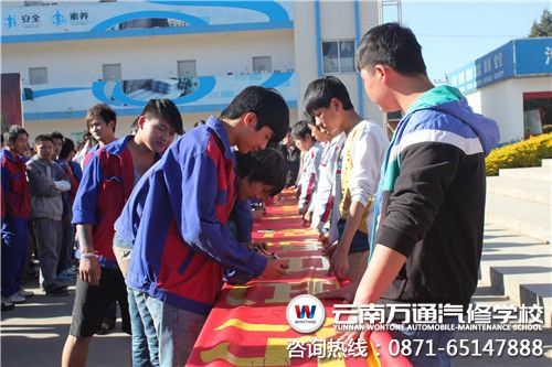 在“杜絕白色污染”簽名活動上，正認真簽字的萬通學子.jpg