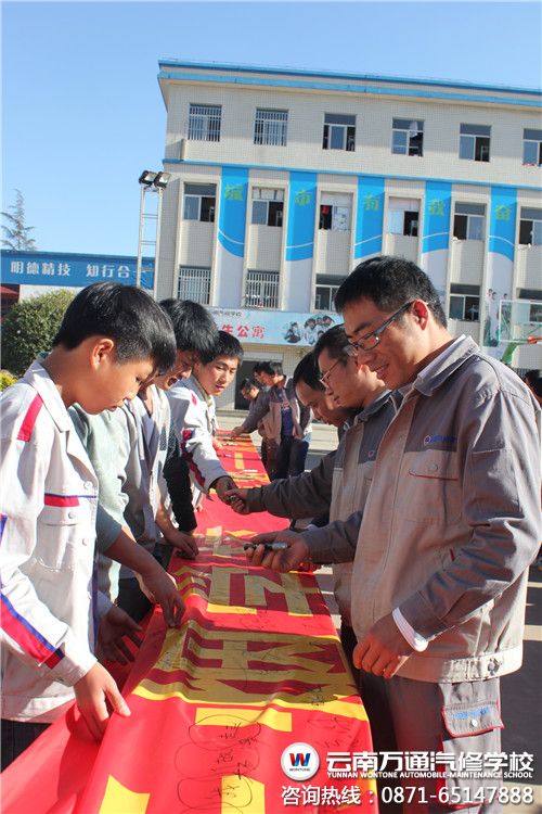 在禁煙活動上，正準備簽名的萬通老師.jpg