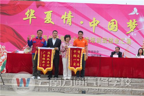 僑胞學習送錦旗以示感謝.jpg