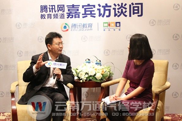 新華教育集團萬通汽修