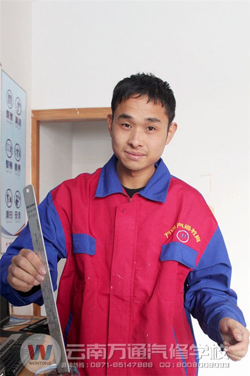 有理想有抱負的黃太祥同學.jpg