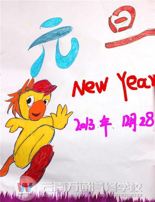 云南萬通學生會自制的原單宣傳海報.jpg