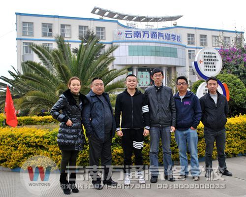 云南萬通汽修學校明星速成記