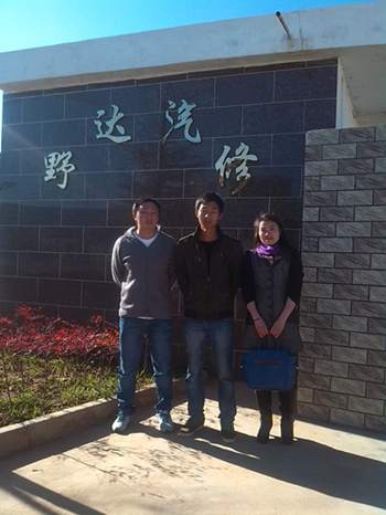 就業老師與學生合影_副本.jpg