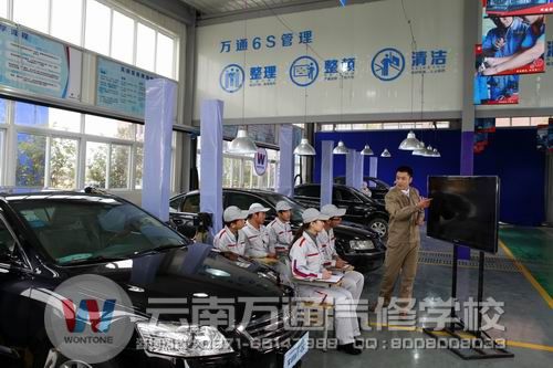 學(xué)汽修選萬通 事業(yè)更成功