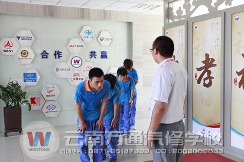 職業素質教育 實戰模擬