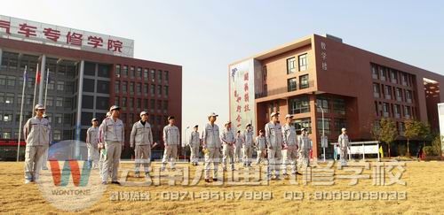 萬通汽修教育加強職業素質教育