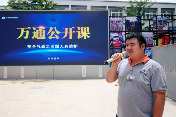 公開課現(xiàn)場，左老師講授了汽車電器電控中的安全氣囊的相關(guān)知識.jpg