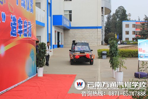 期盼已久的“魅影”緩緩駛向活動現場-云南萬通汽修學校