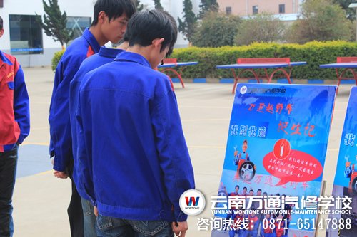 云南萬通學子認真觀看越野車誕生記