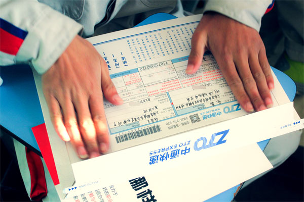 粘貼快遞單，讓愛快點(diǎn)飛回家
