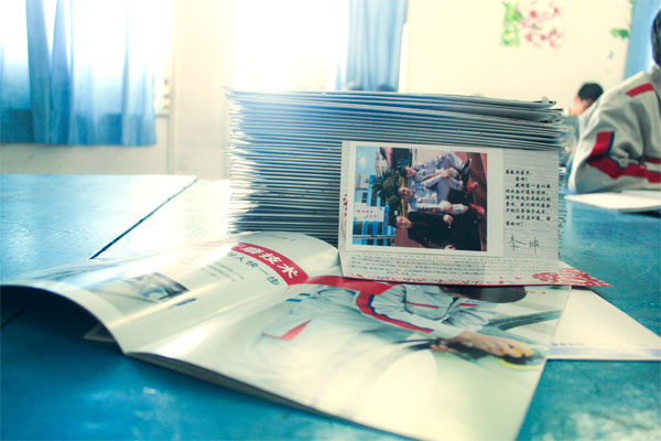 我在萬通，您放心